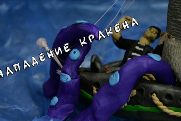 Рабочий сайт kraken