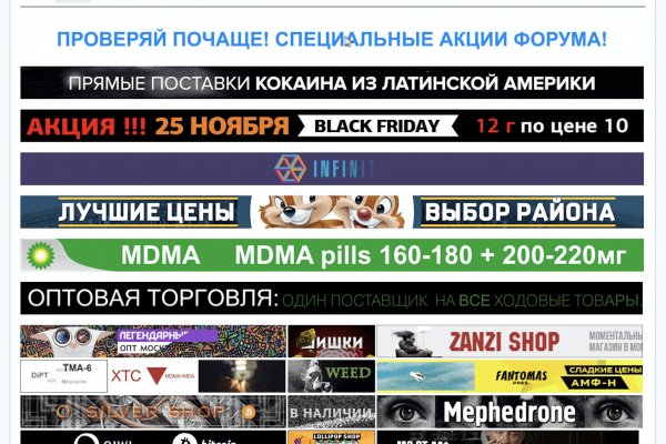 Блэкспрут ссылка на приложение тор