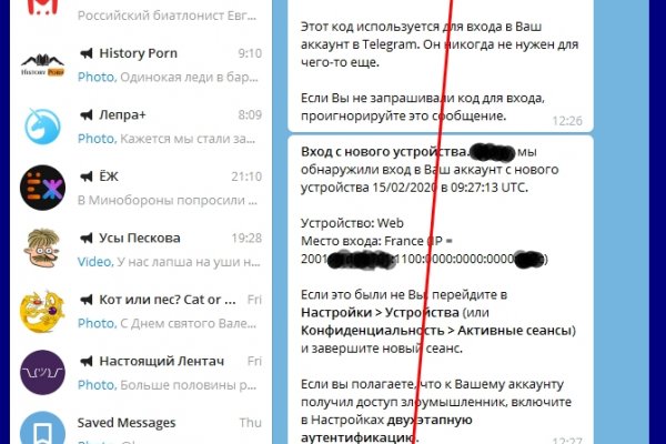Первая покупка на блэкспрут через биткоины