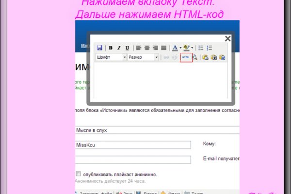 Блэкспрут ссылка на сайт