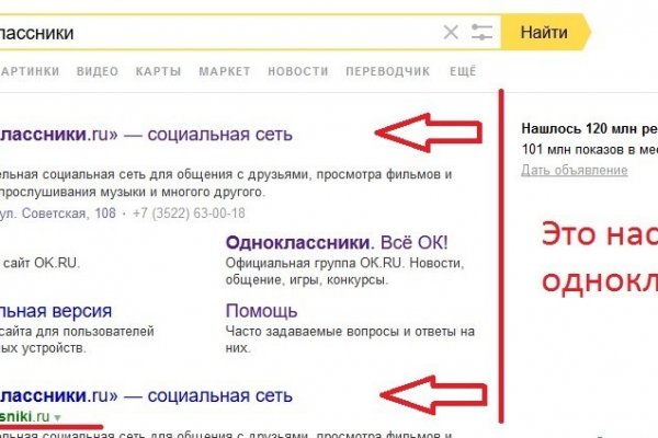 Кракен kr2web in