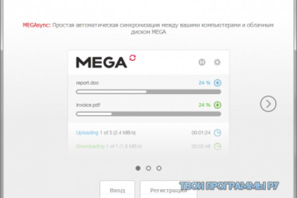 Как открыть блэкспрут
