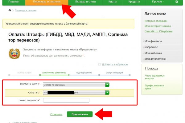 Гидра сайт продаж