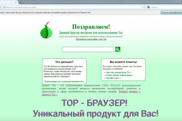 Кракен рабочая ссылка тор