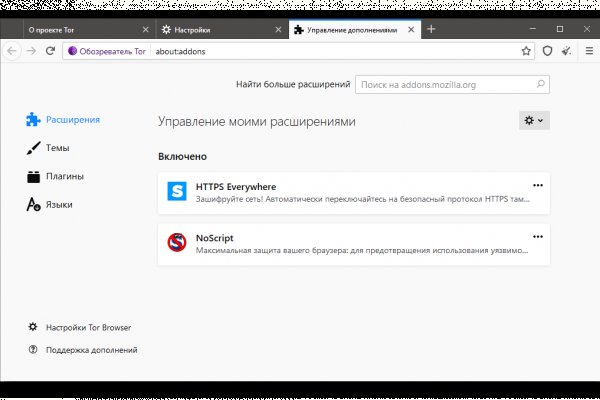 Новая ссылка на blacksprut