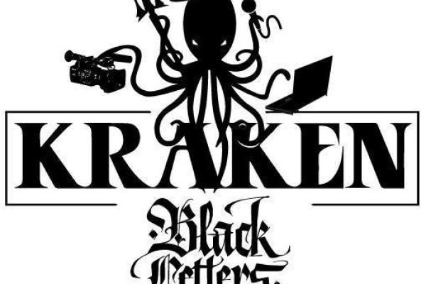 Kraken darknet marketplace