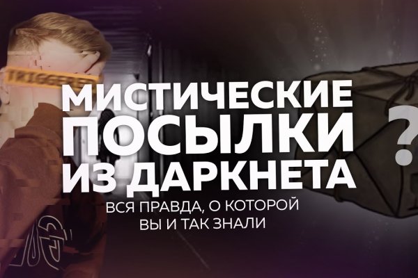 Кракен новый сайт