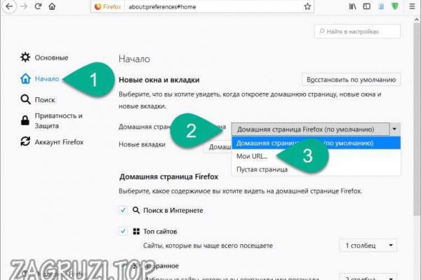 Дайте ссылку на гидру