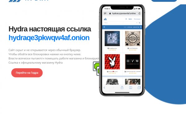 При входе на блэкспрут пишет вы забанены