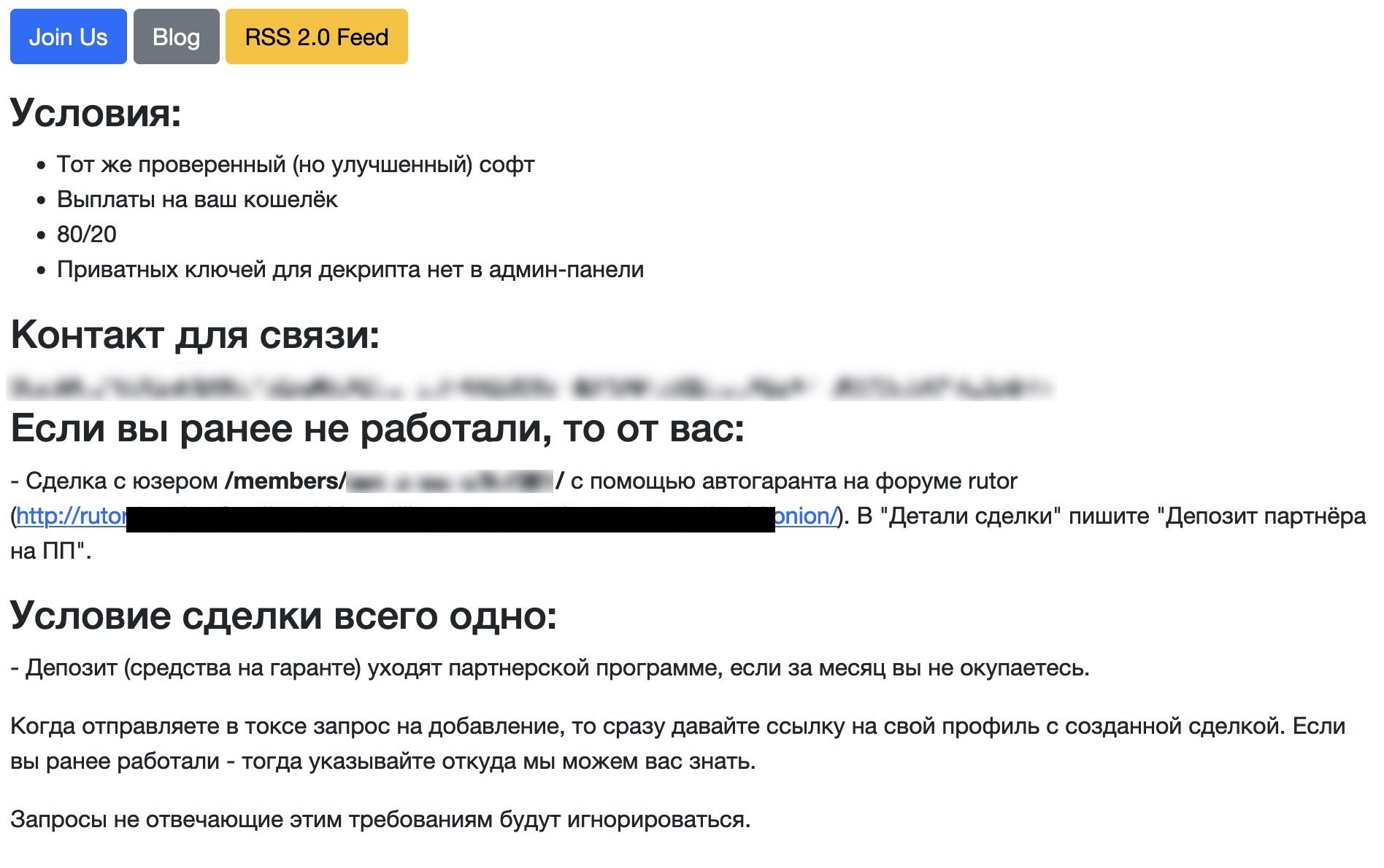 Почему не работает гидра сегодня