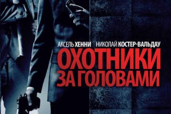 Блэкспрут магазин моментальных
