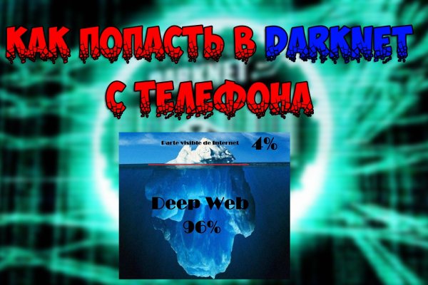Что с blacksprut случилось