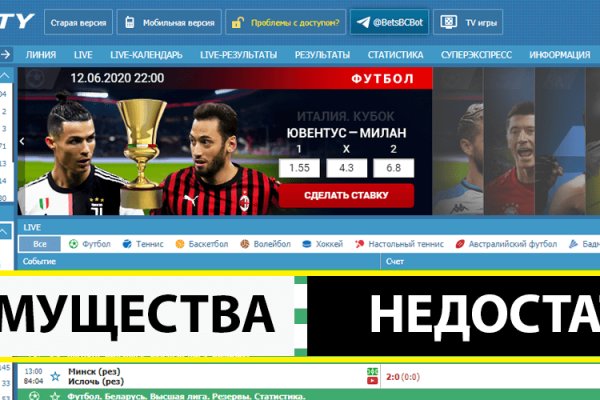 Как купить на блэкспрут