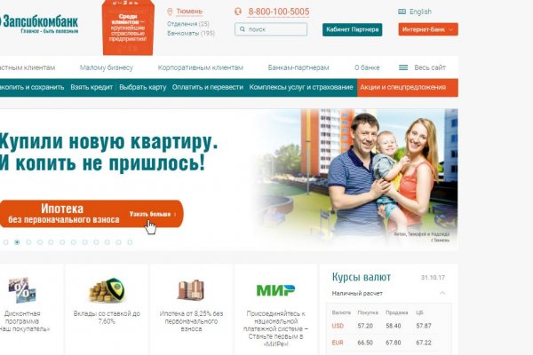 Кракен торговая kr2web in