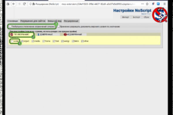 Гидра онион сайт моментальных покупок