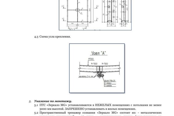 Кракен как зайти на сайт