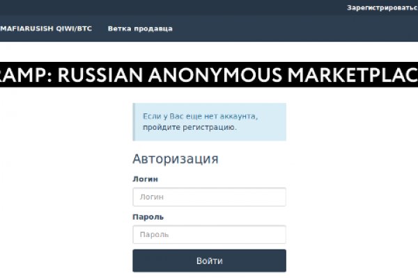 Ссылка com блэкспрут