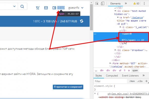 Кракен зеркало орион