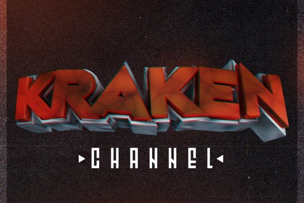 Kraken18 at