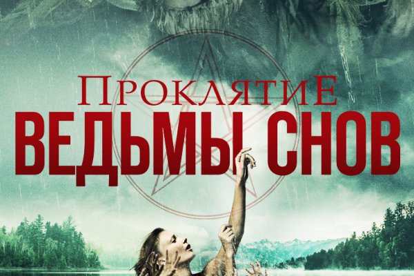 Почему не работает блэкспрут сегодня