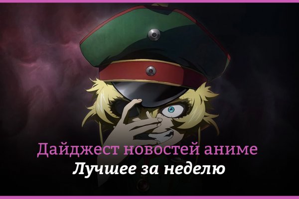 Сайт блэкспрут через тор браузер