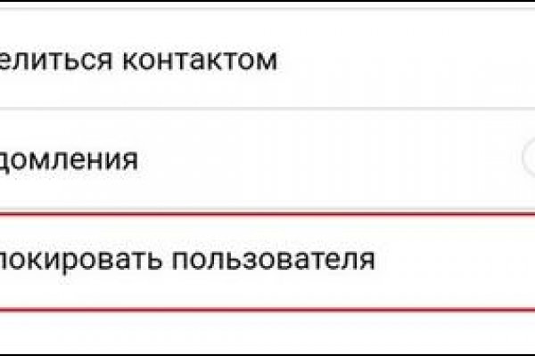 Гидра пишет вы забанены