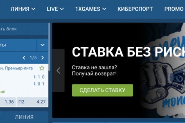 Какой сайт вместо блэкспрут