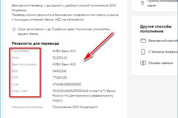 Можно вывести деньги с кракена