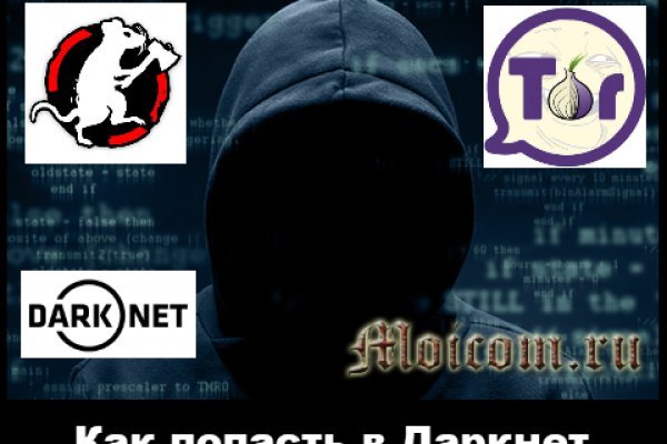 Сайт kraken darknet