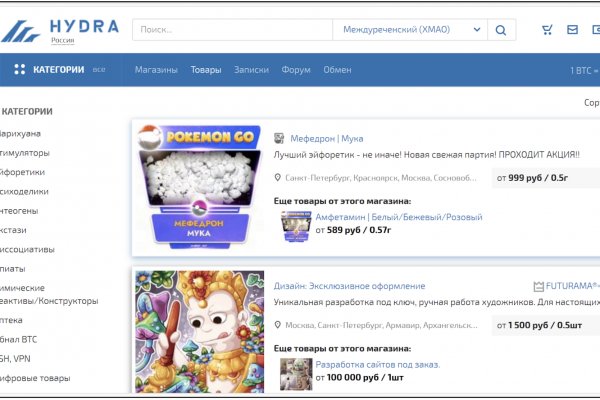 Где покупают наркотики
