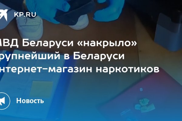 Darknet ссылки