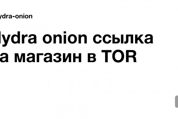 Ссылка на сайт BlackSprut в тор браузере