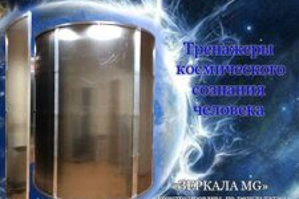 Как восстановить аккаунт на кракене