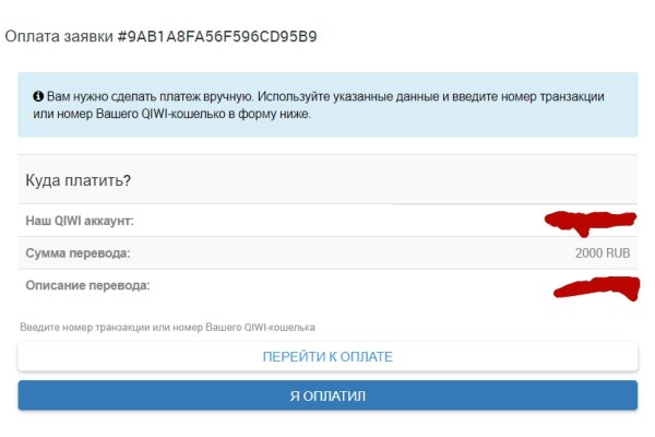 Кракен вход kr2web in