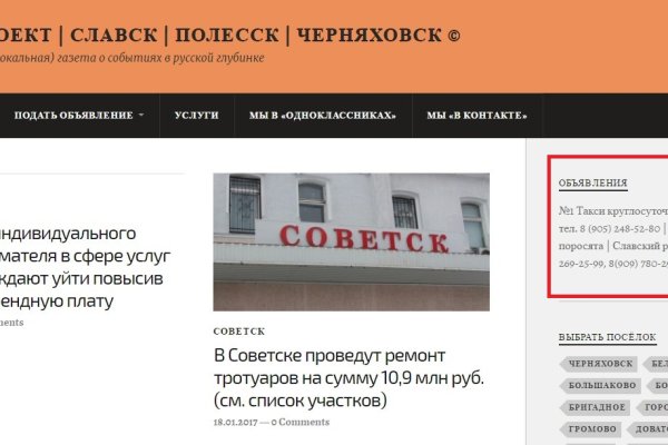 Кракен не работает сегодня