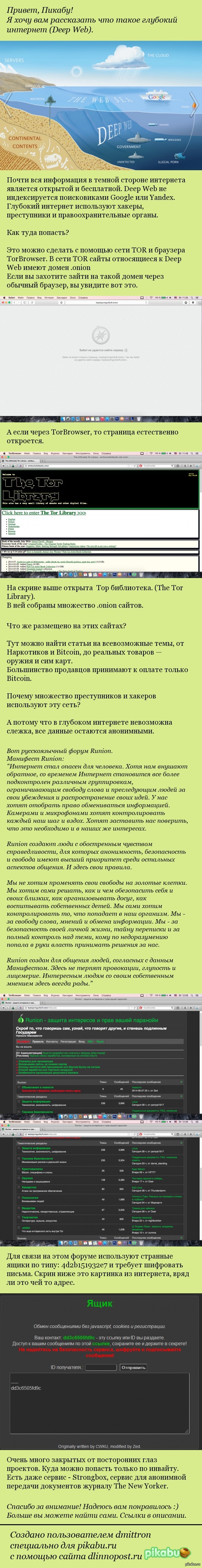 Блэкспрут магазин моментальных