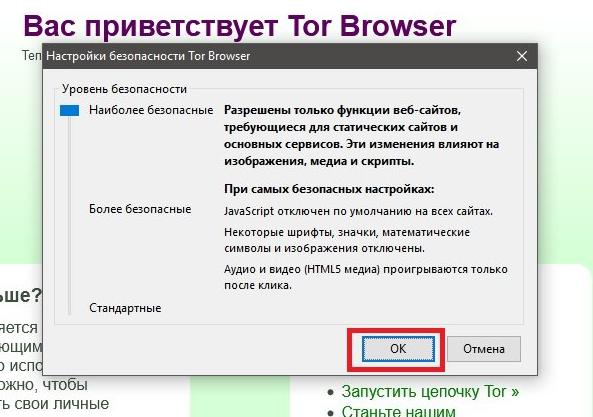 BlackSprut официальный