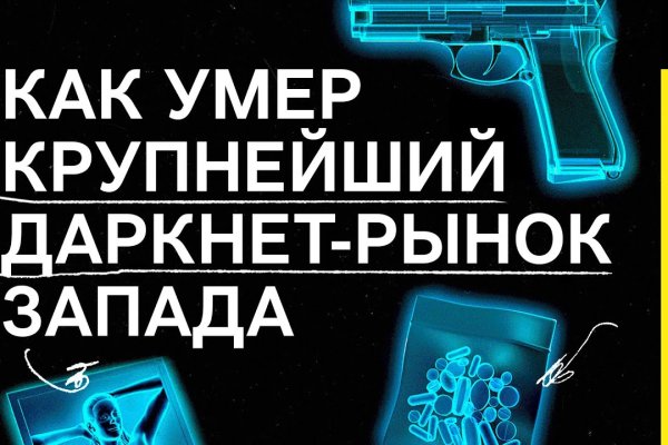 Что случилось с кракеном сайт