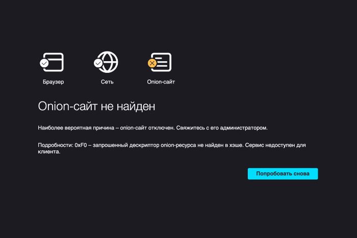 Ссылка на блэкспрут в тор зеркала