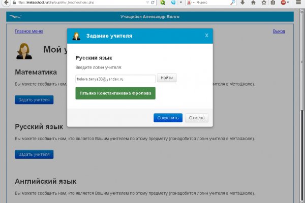 Hydra tor deep web