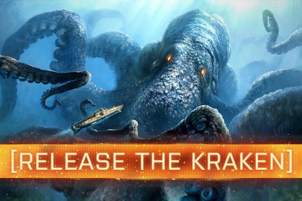 Kraken https