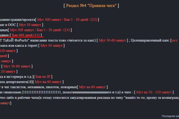 Что такое кракен сайт в россии