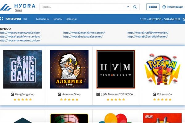 Hydra сайт анонимных продаж