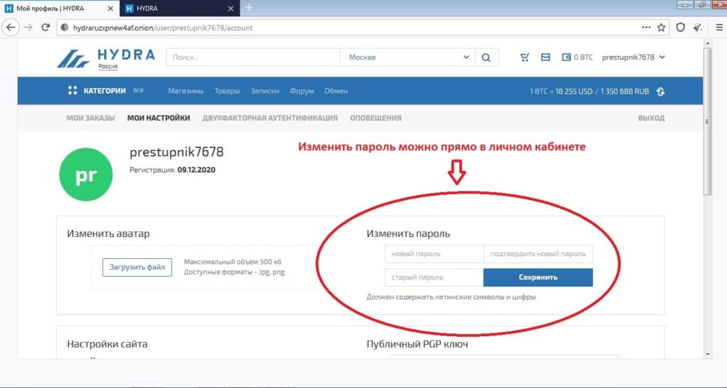 Tor магазин BlackSprut