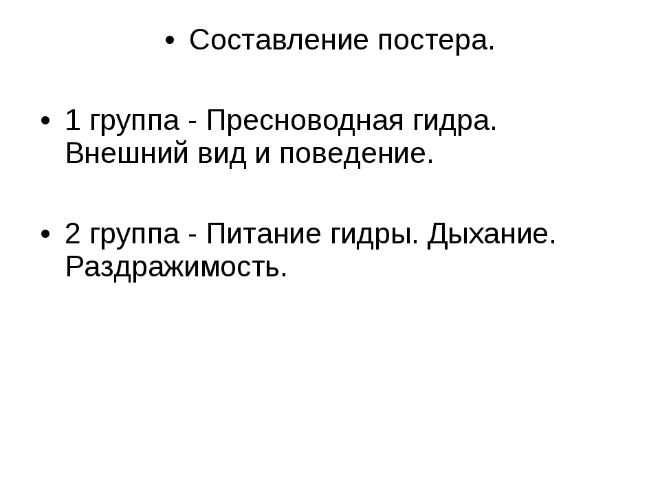 Наркотики через интернет